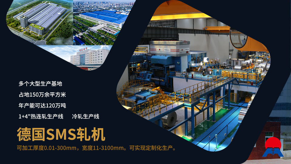 插片式換熱器用6061H112鋁合金板帶_定制生產(chǎn)_可試樣_供應有保障