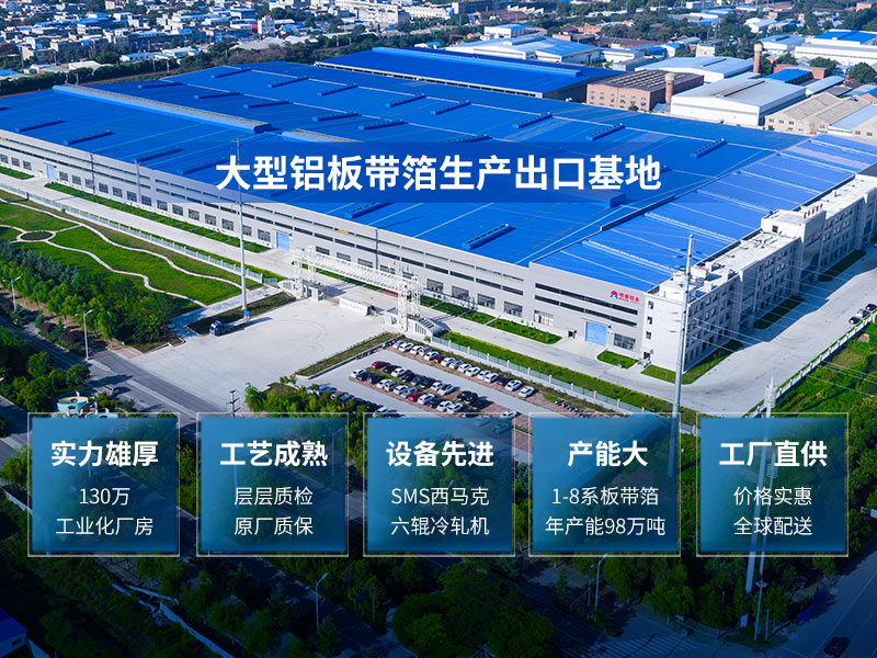 風力發(fā)電機鋁合金_接閃器_風機鋁葉尖用鋁_風電避雷系統(tǒng)用5754鋁合金--產品質量優(yōu) 可按需定制生產