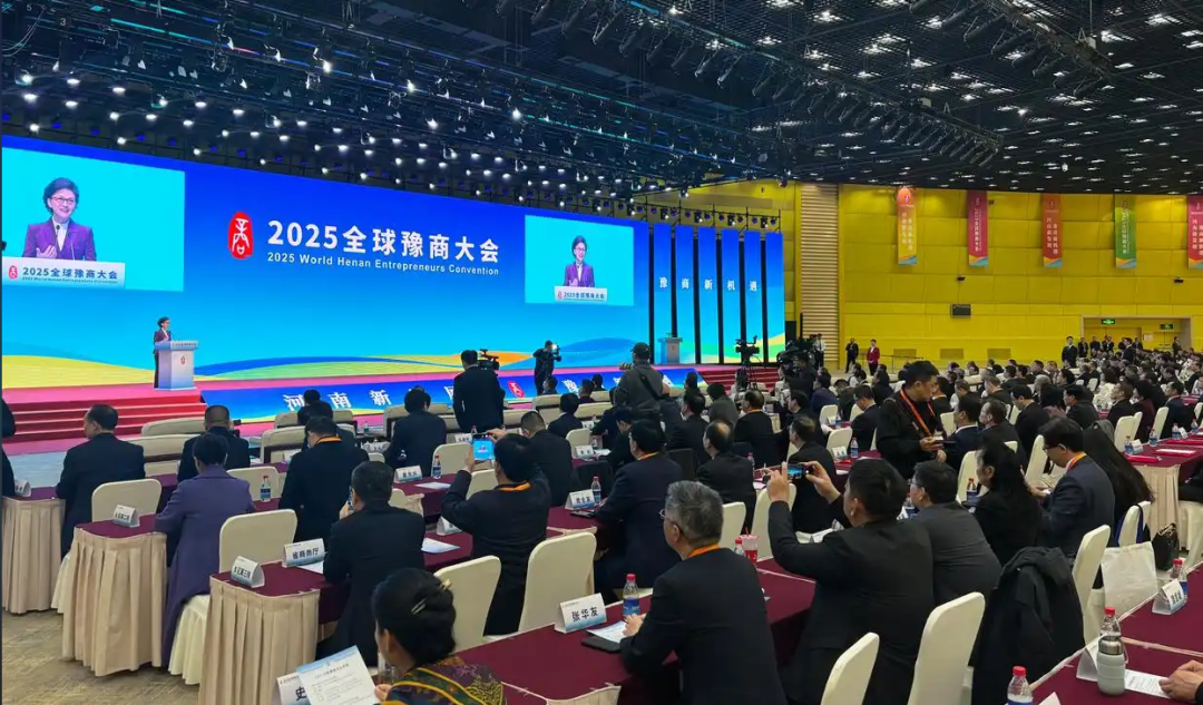 全球豫商盛會(huì)，明泰鋁業(yè)載譽(yù)而歸