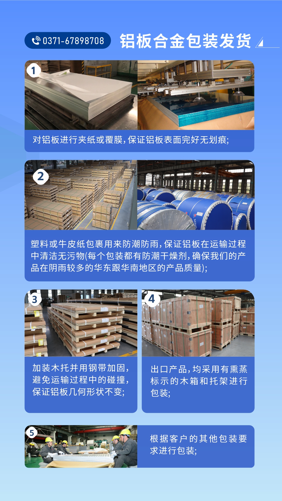 價(jià)格優(yōu)勢：源頭采購，沒有中間商賺差價(jià)，渠道穩(wěn)定！考察聯(lián)系地址 :河南鄭州市鞏義市回郭鎮(zhèn)開發(fā)區(qū)人和路北段。電話聯(lián)系方式：0371-67898708，在線咨詢獲取更多信息。

