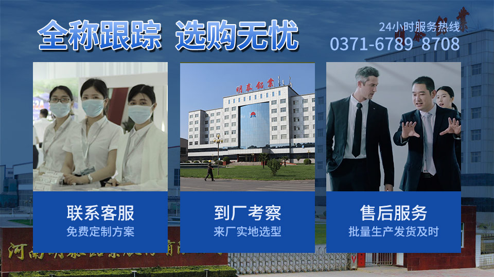 明泰鋁業(yè)8-30厚6061國標鋁板 6061t6鋁合金板廠家_加工費多少？