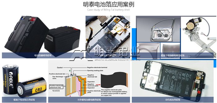 河南1235電池箔用鋁箔生產(chǎn)廠家哪家好？
