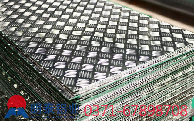 河南明泰鋁業(yè)5052超寬鋁板價格多少錢一噸？