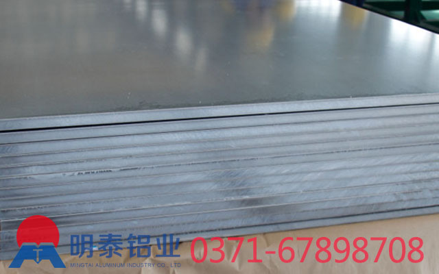 河南明泰鋁業(yè)5052超寬鋁板價格多少錢一噸？