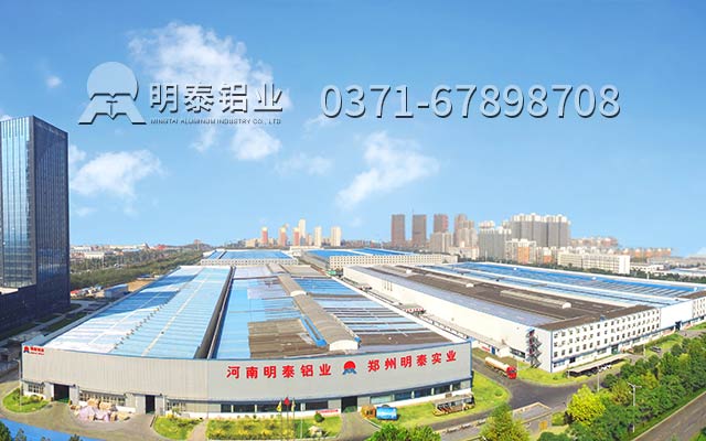 明泰鋁業(yè)2200超寬鋁板，幕墻鋁板彰顯風(fēng)采