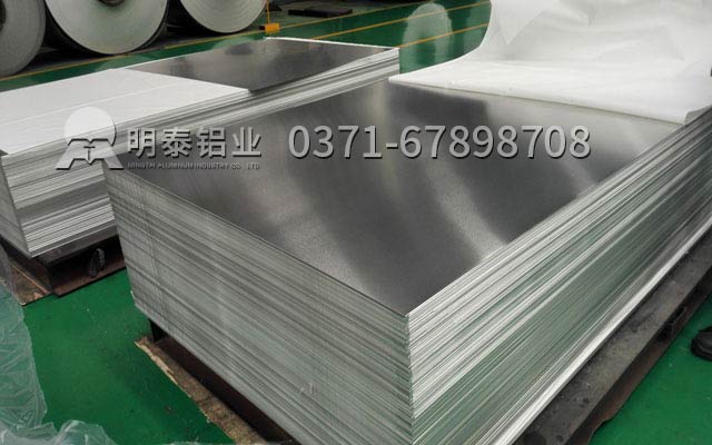 鋁合金易拉罐市場(chǎng)廣，明泰供應(yīng)5182鋁板易拉罐拉環(huán)料