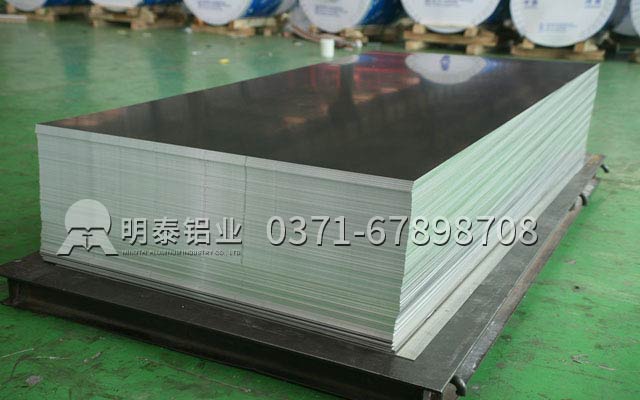 明泰鋁業(yè)2mm5052鋁板實(shí)力獲贊，其價(jià)格多少呢？