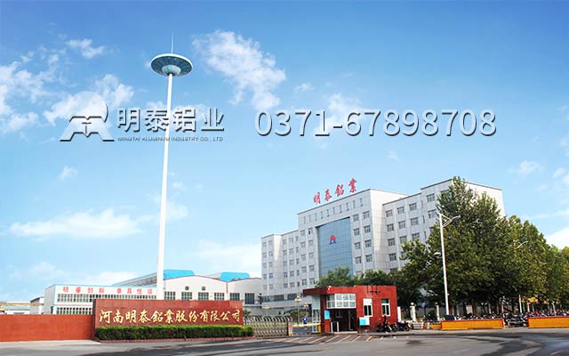 河南鋁箔廠家_單零鋁箔價(jià)格多少錢？