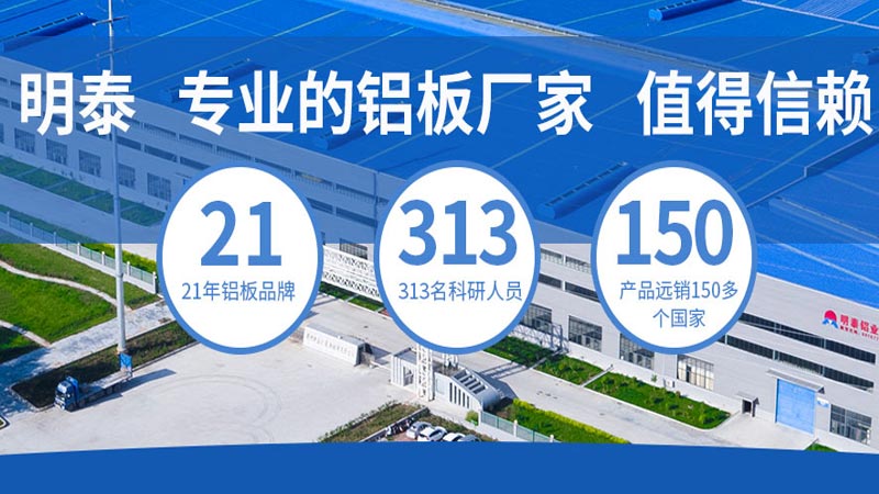 深受汽車制造行業(yè)青睞的6061鋁板，到底選哪家？