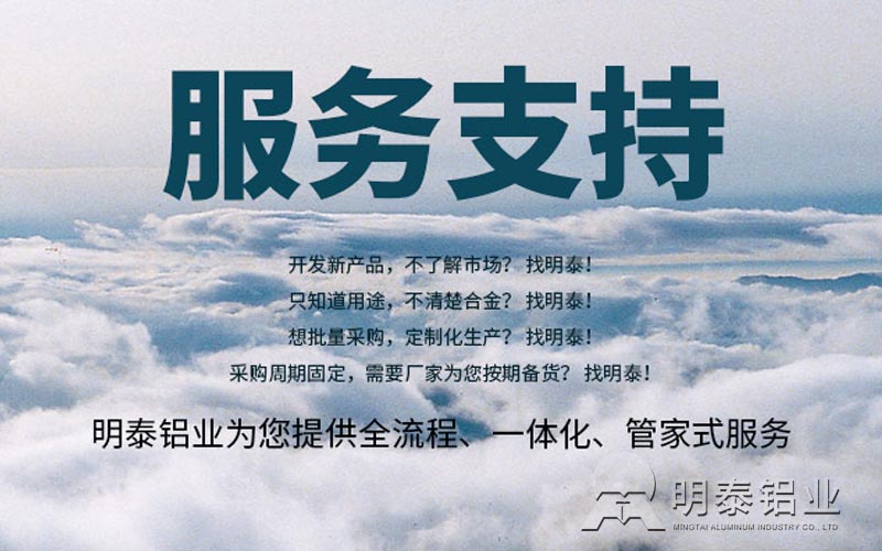 深受汽車制造行業(yè)青睞的6061鋁板，到底選哪家？