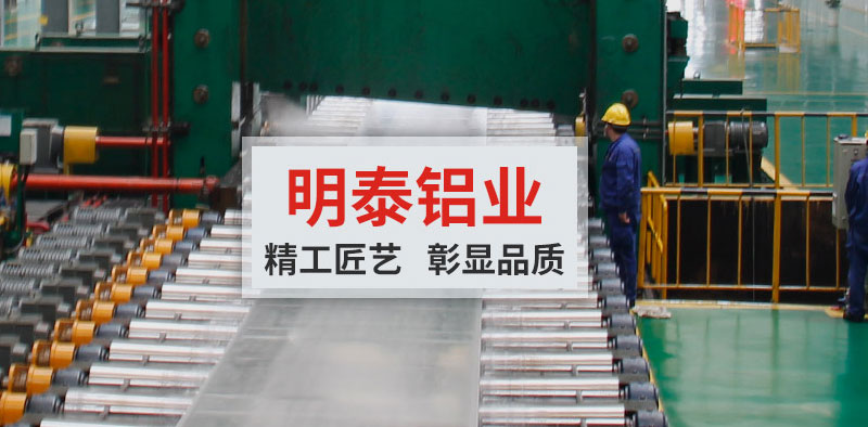 卡車油箱用5052鋁板，減重效果好且清潔耐用