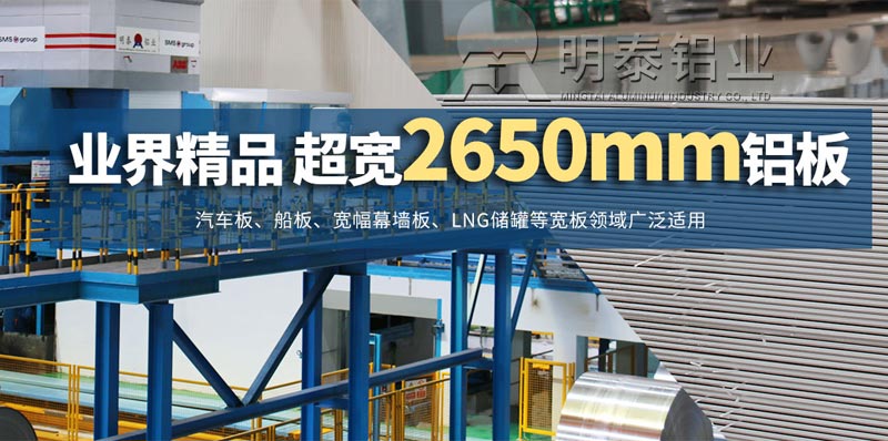 5052h38合金鋁板廠(chǎng)家市場(chǎng)報(bào)價(jià)多少錢(qián)1噸？