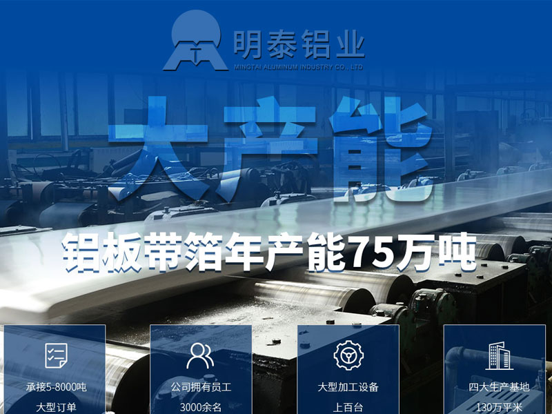 河南5052鋁板大板生產(chǎn)直銷廠家，價格公道