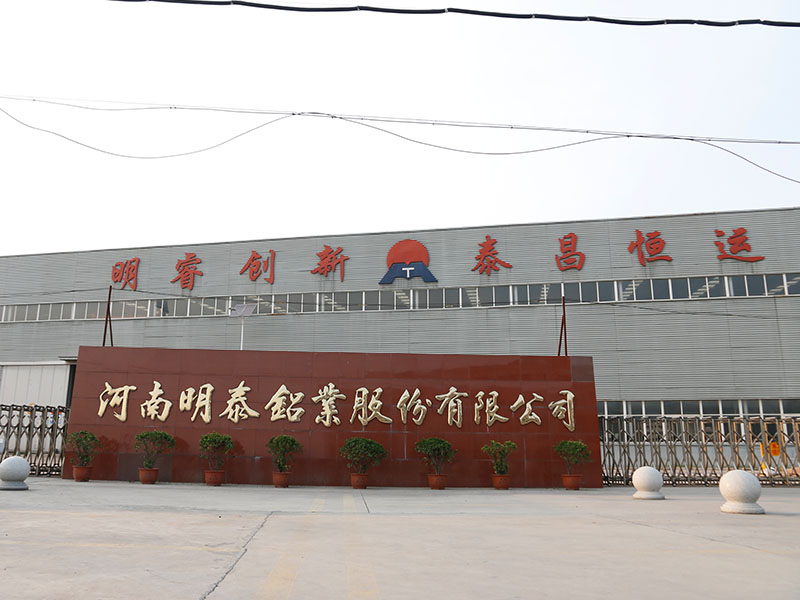 幕墻鋁單板用5005鋁板生產(chǎn)廠家直銷價(jià)格多少？
