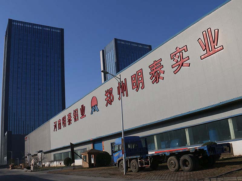 明泰超寬幕墻鋁板生產(chǎn)廠家-1060鋁板、3003鋁板