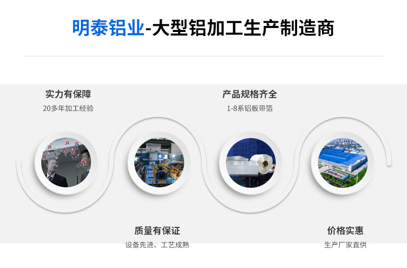 PS版/CTP版鋁板基材廠家_印刷制版用鋁板產(chǎn)品有哪些？價(jià)格多少？
