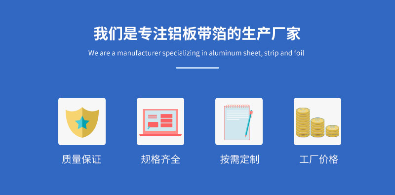 面膜鋁箔袋用8011-o鋁箔基材包裝優(yōu)勢多,價格實惠？