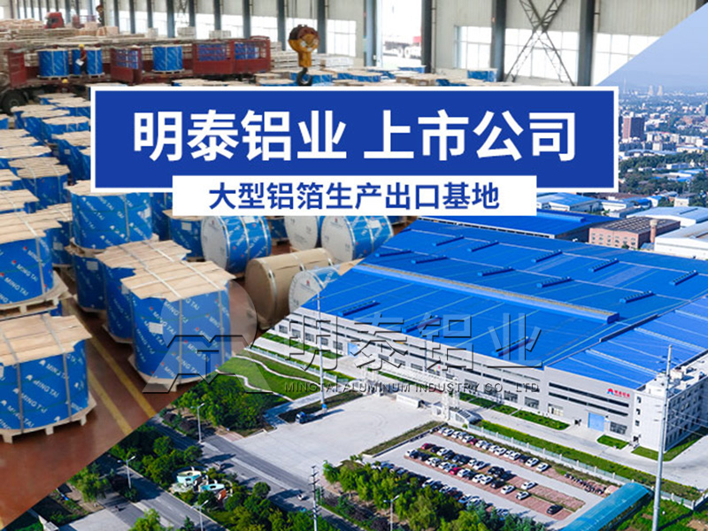 鋁蜂窩芯用5052鋁箔光卷基材廠家哪有？價格多少？