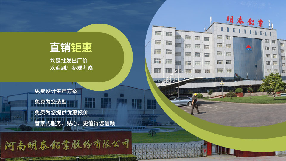 廣東電池托盤用鋁合金板帶規(guī)格有哪些？具體價(jià)格多少