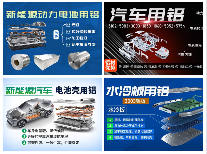 汽車輕量化選鋁板廠家，上海鋁板廠家哪家好？