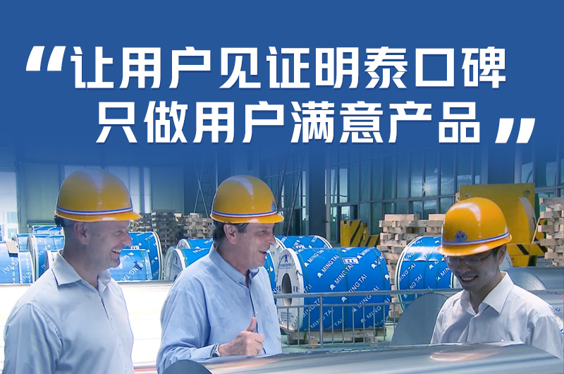 持續(xù)加強(qiáng)科技研發(fā)，堅(jiān)持以匠心精神打造高品質(zhì)鋁單板幕墻用3M03鋁合金