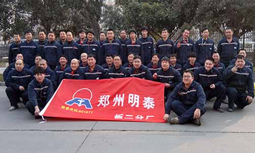明泰鋁業(yè)“歡度新春佳節(jié)，激情2017”運動會完美落下帷幕